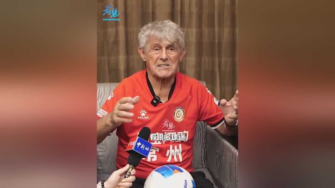 http, 米卢还追忆, vs徐州队