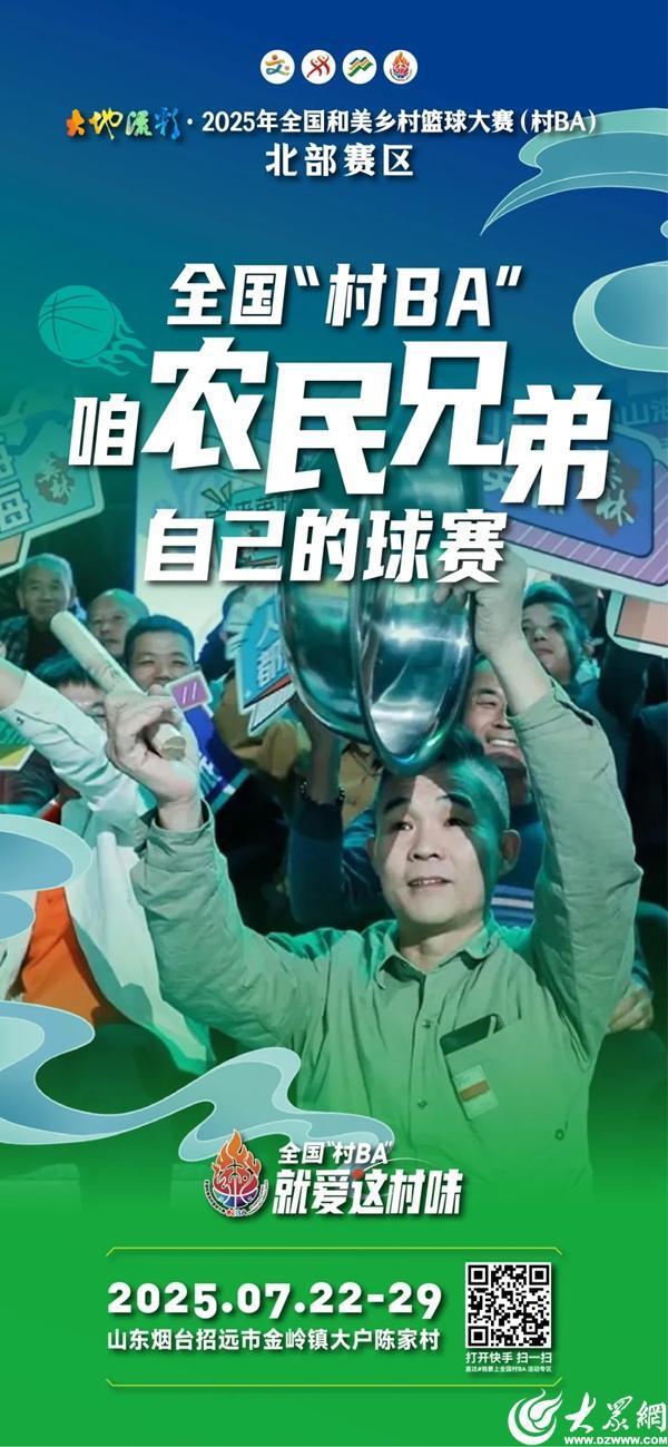 src, om