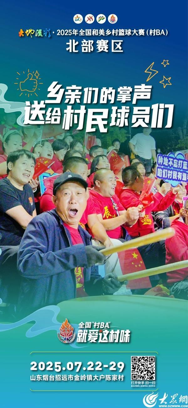 天津, 线上扣篮创, img
