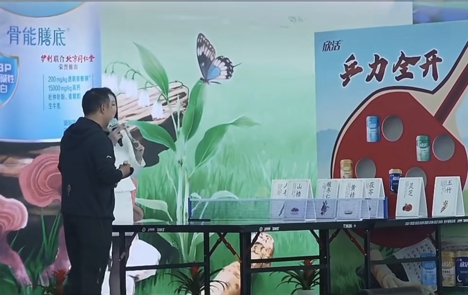 身运动服, RU, Ob