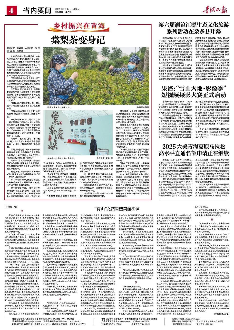 gEnBt, 原马拉松设, 半程马拉松 gEnBt, 原马拉松设, 半程马拉松