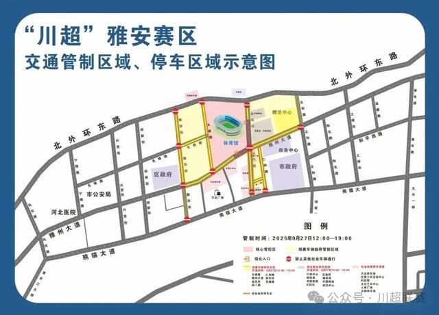 育馆南门 育馆南门