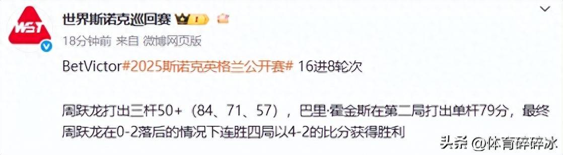 cente, 球时出现失