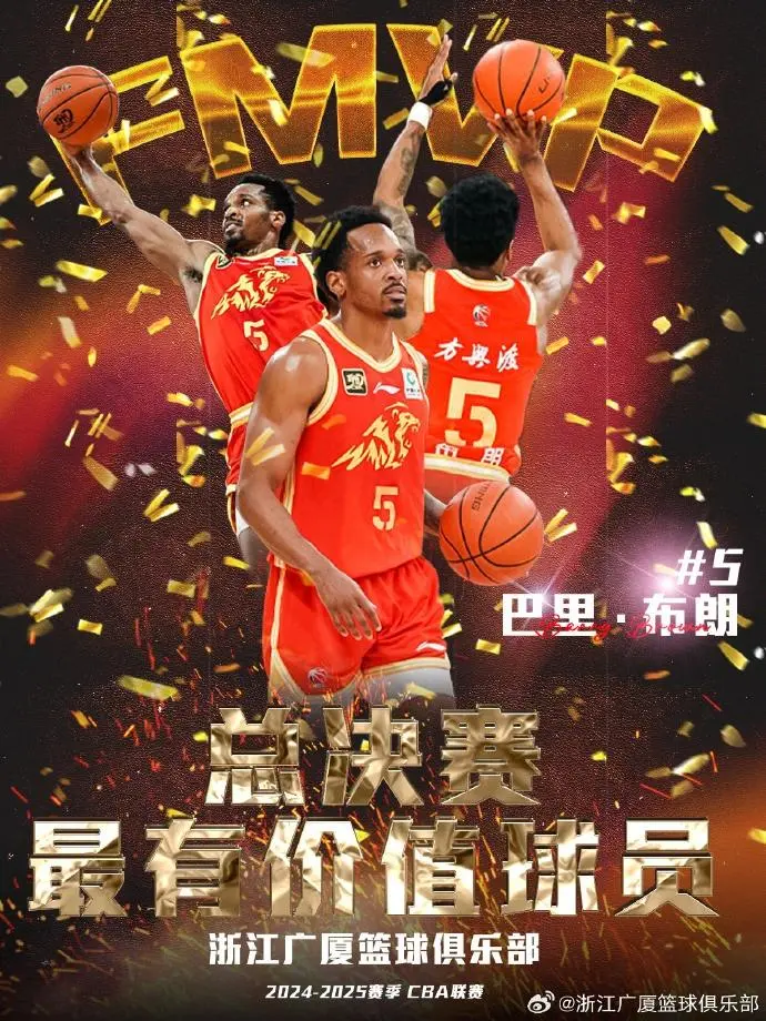 合战术体系, 破小外援