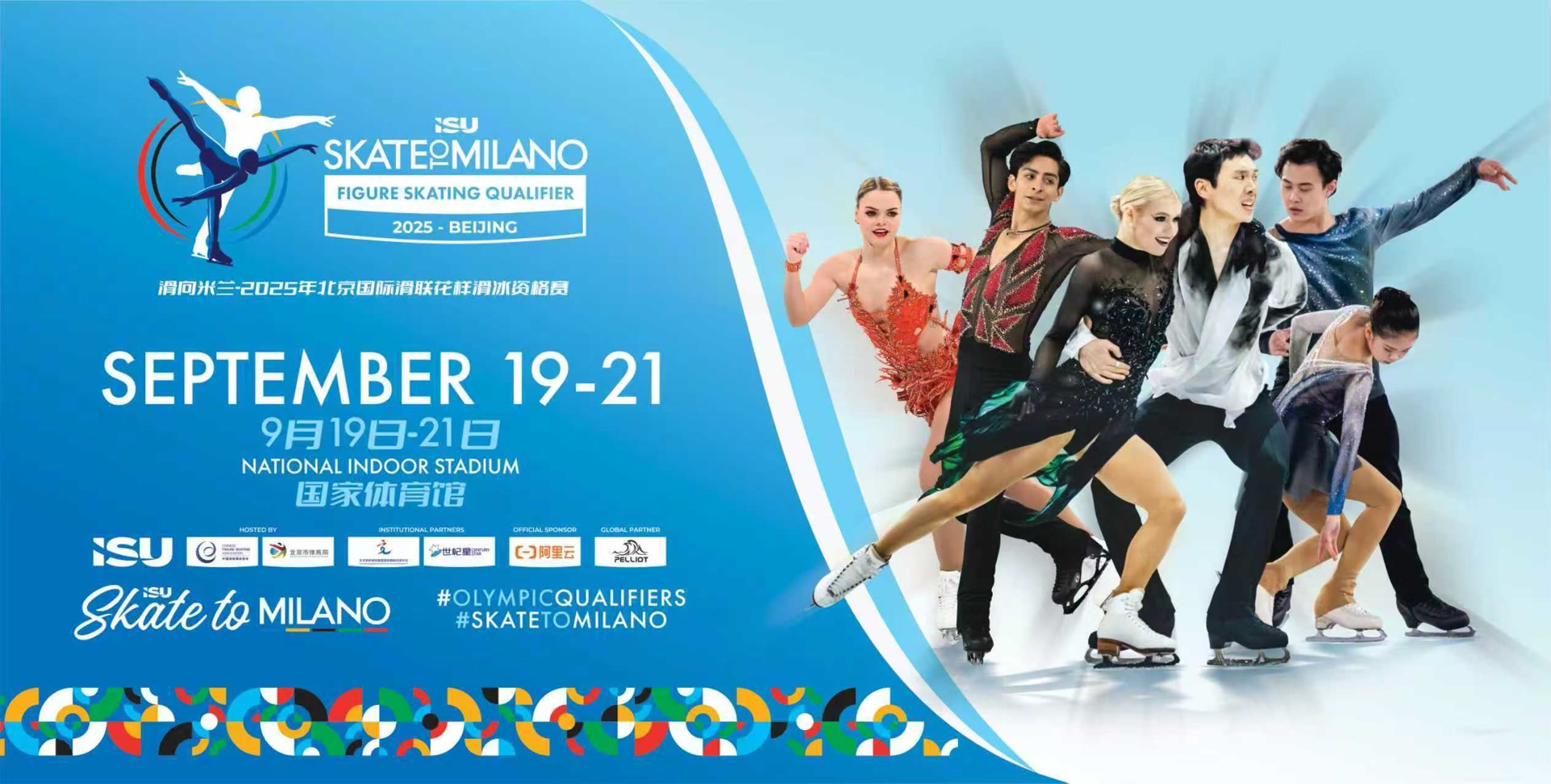 制冰工作严 制冰工作严