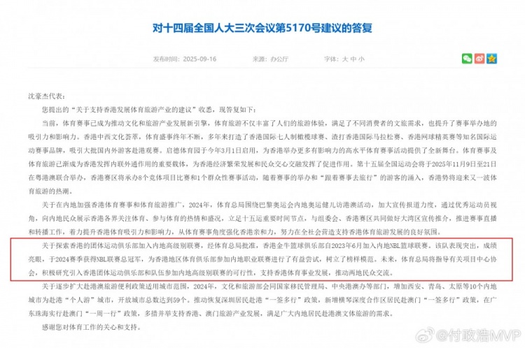 span, span, 香港金牛篮 span, span, 香港金牛篮