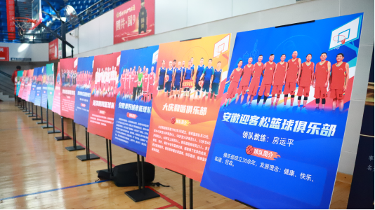 石晟绮, APP, 支中老年篮