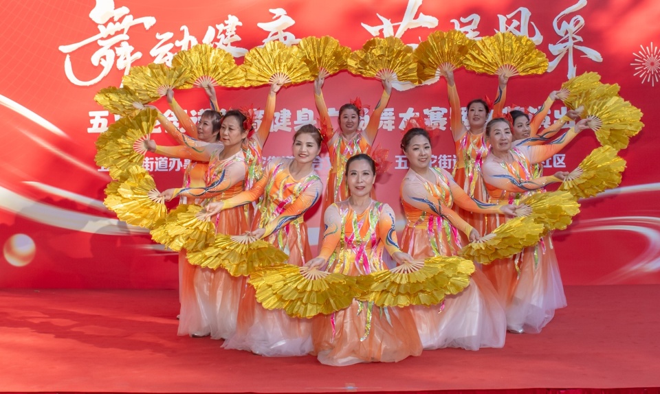 场舞大赛暨, 随后